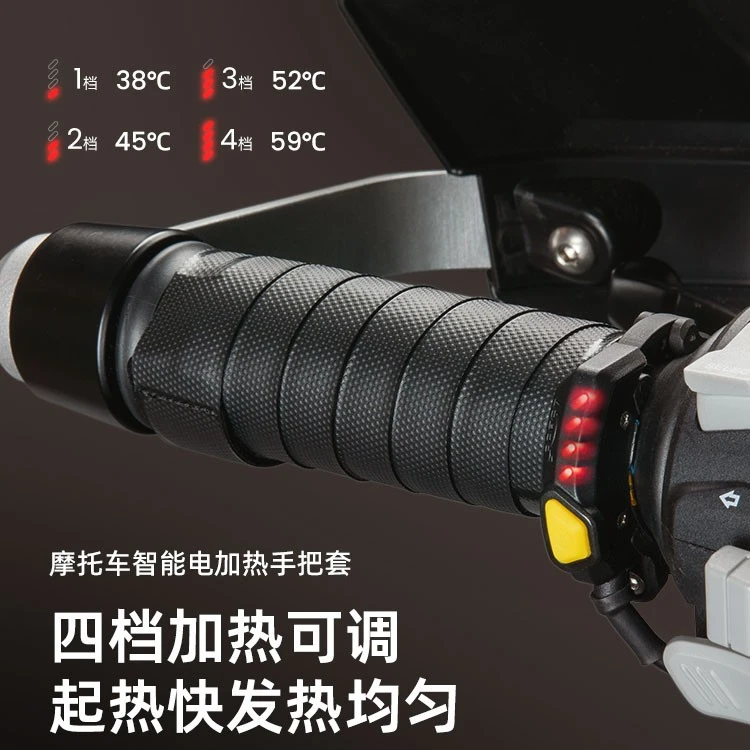 LOBOO萝卜摩托车电加热手把套H80冬季防水防滑摩旅通勤加热手把套