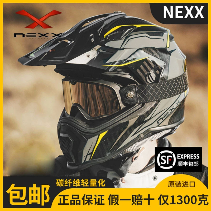葡萄牙X NEXX X.WRL摩托车碳纤维四季越野穿越冒险安全拉力头盔男