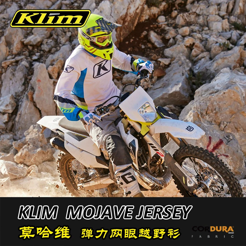 Klim莫哈维越野运动外靴裤摩托车透气骑行服骑行裤速干夏季舒适