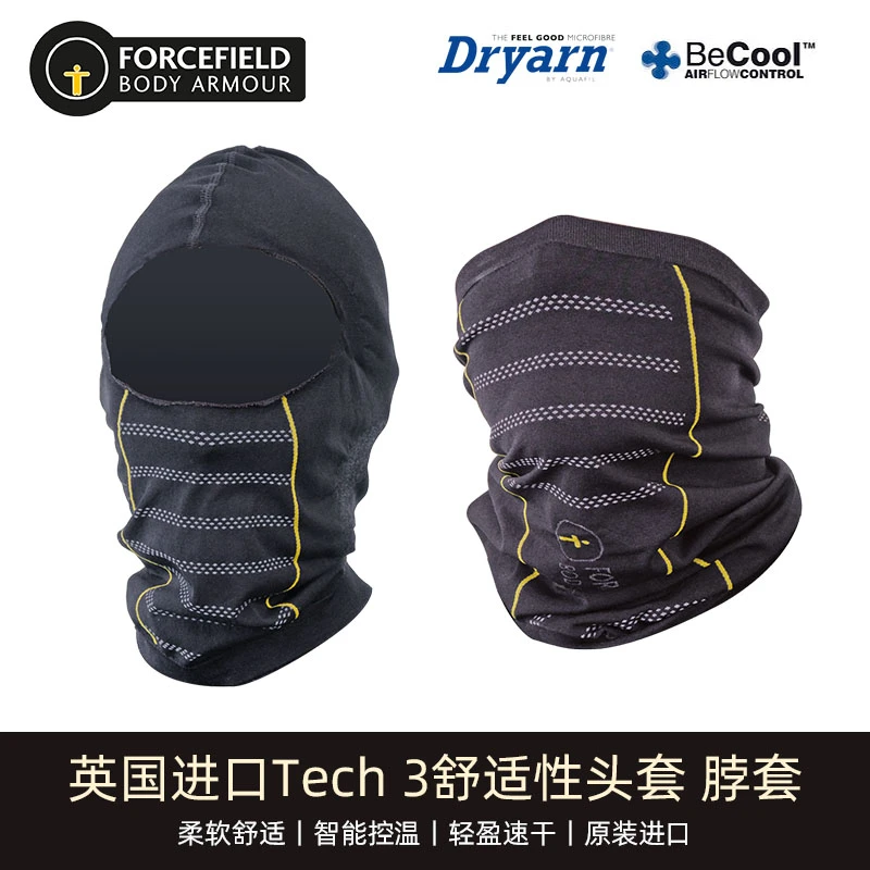 福斯菲尔Tech 3舒适性摩托车男骑行头套均码脖套