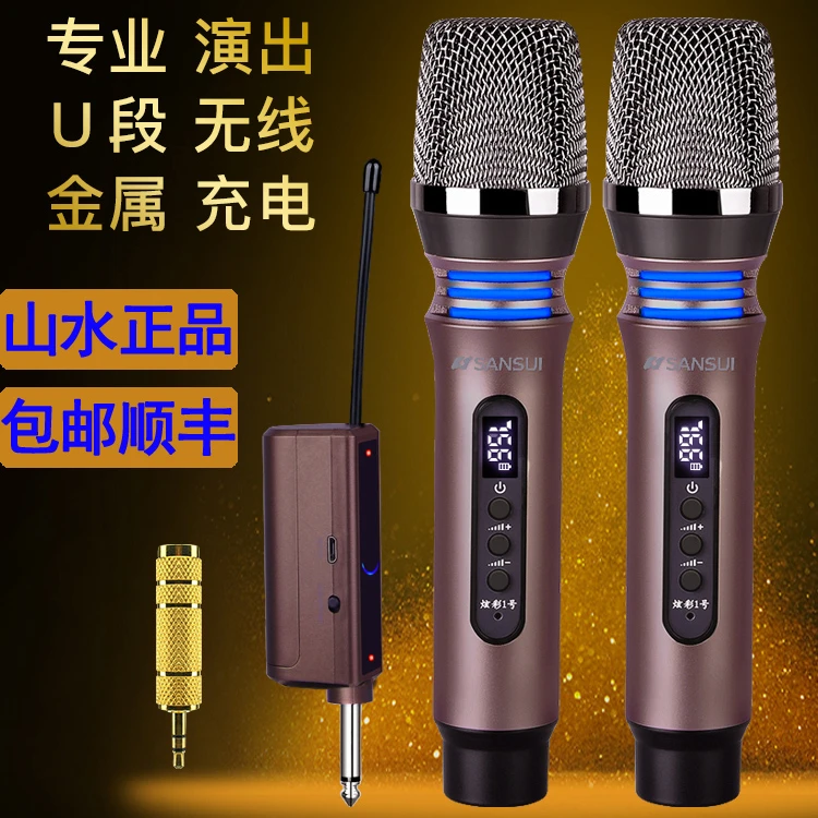 SANSUI/山水K6无线话筒麦克风万能通用专业一拖二家用户外可充电