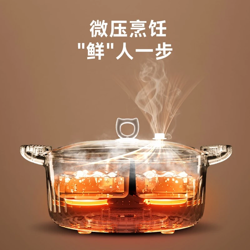MODONG/摩动鸳鸯电火锅多功能一体火锅专用锅6-8L电热电炒锅微压