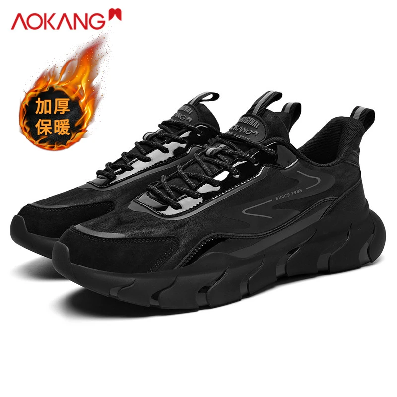 Aokang/奥康2025蛇年皮面防水透气时尚潮流休闲百搭男士运动鞋