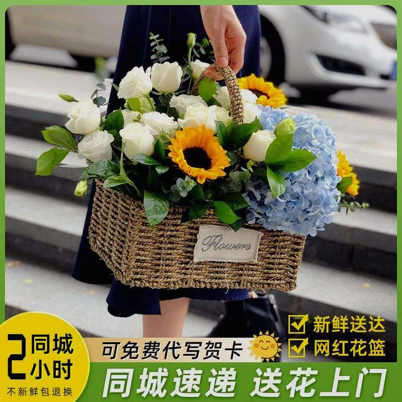 真花鲜花速递全国同城手提花篮玫瑰花束圣诞节送女友北京广州上海