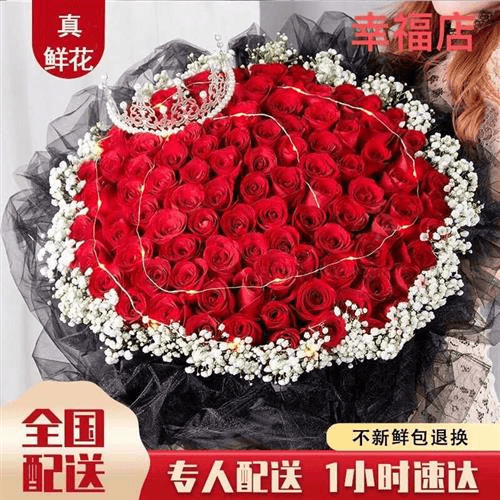 真花送女友表白生日99朵红玫瑰花束鲜花速递同城配送全国花店