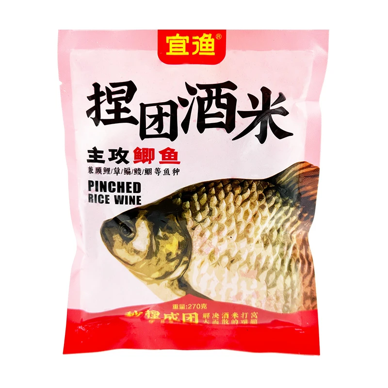 宜渔窝料新品握团即用精准打窝引钓两用鱼塘黑坑自然水域通钓