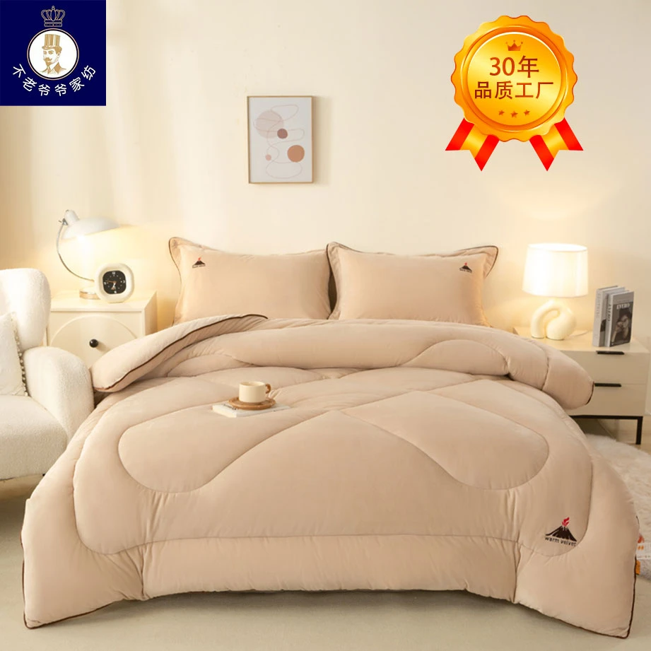 不老的爷爷SZ轻奢高克重火山宝宝绒亲肤舒适冬被zb大豆冬被