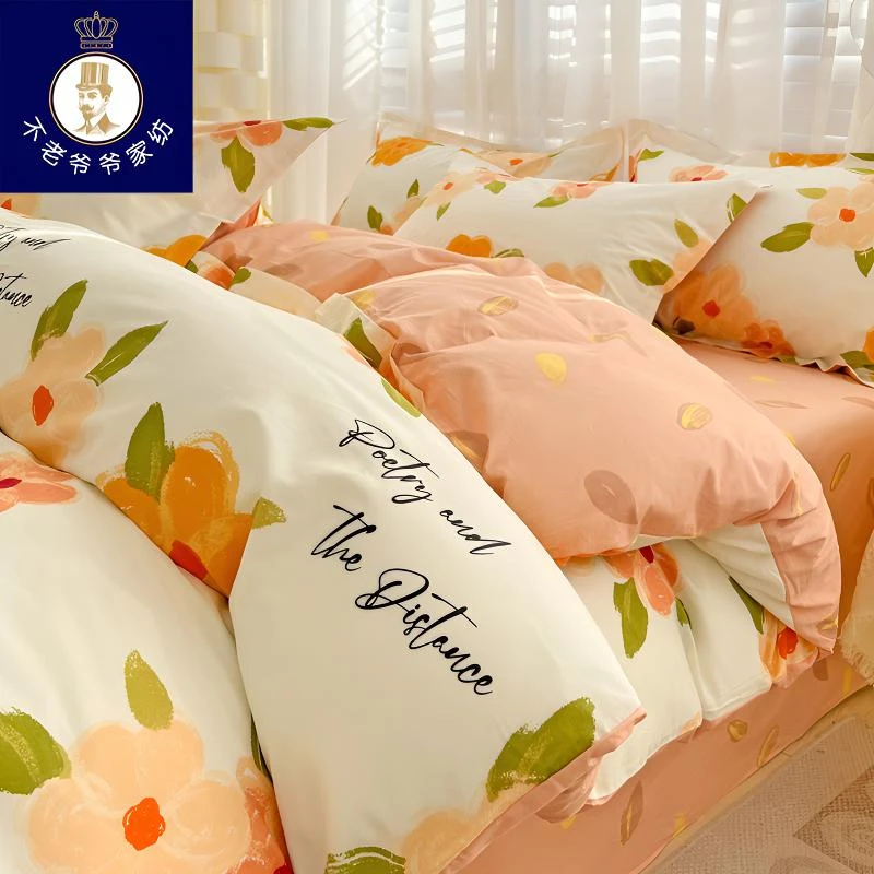 四季全棉纯棉加厚床单宿舍被套四件套碎花公主风学生宿舍小清新