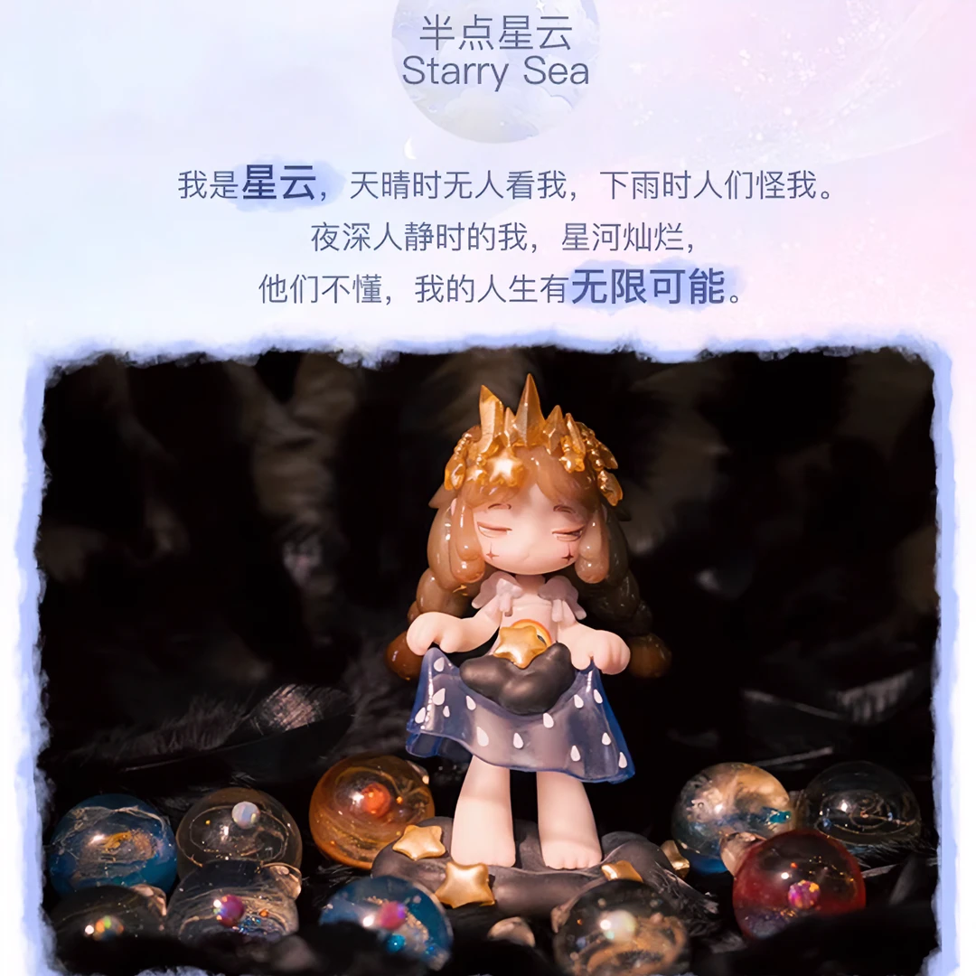 香料公主我们之间系列盲盒手办潮玩收藏礼物桌面摆件
