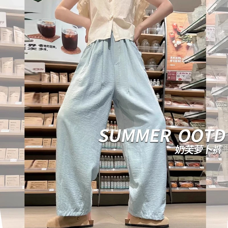 奶芙萝卜裤女夏季薄款2024新款高腰显瘦九分小个子哈伦冰丝奶奶裤