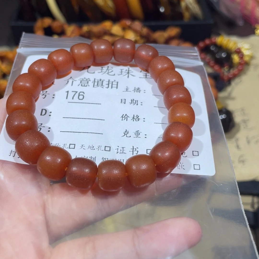 琥珀手链未镶嵌琥珀蜜蜡176