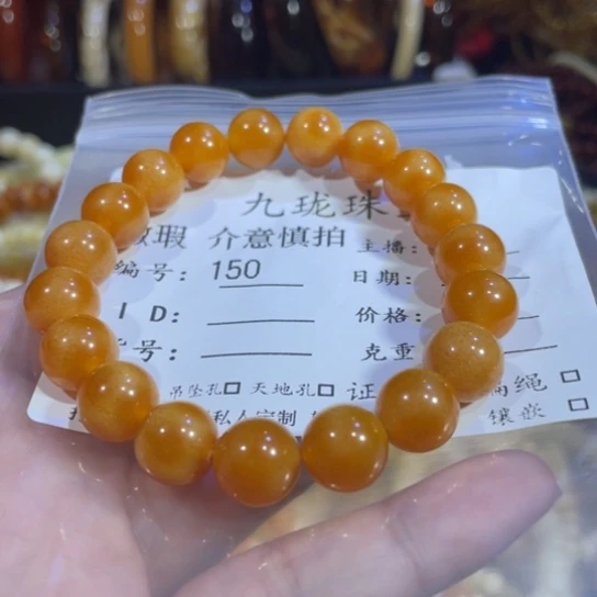 琥珀手链未镶嵌琥珀蜜蜡150