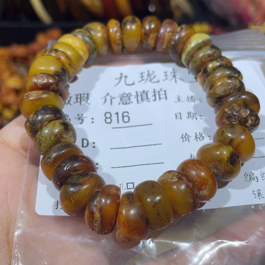 琥珀手链未镶嵌琥珀蜜蜡816