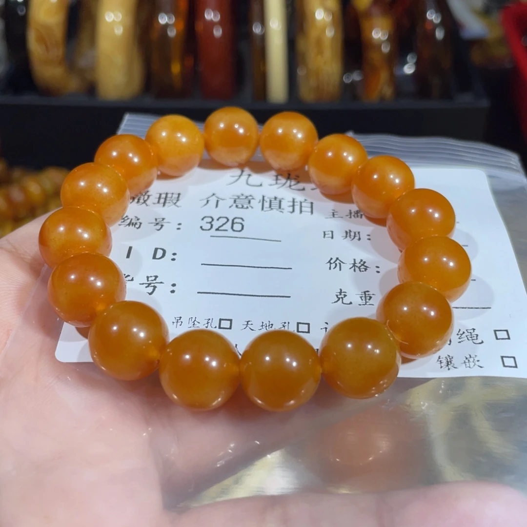 琥珀手链未镶嵌琥珀蜜蜡326