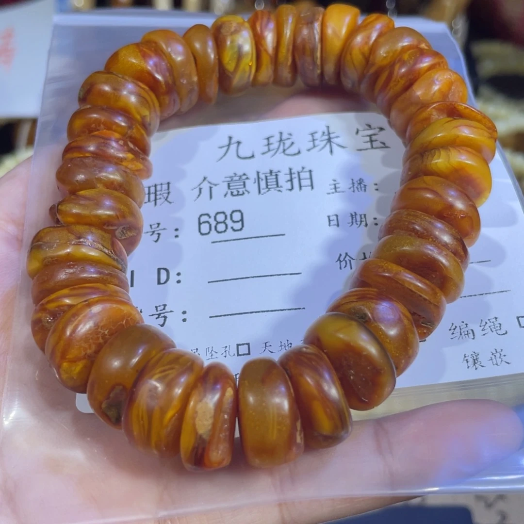 琥珀手链未镶嵌琥珀蜜蜡689
