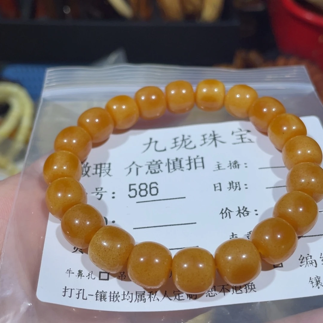 琥珀裸石未镶嵌琥珀蜜蜡586