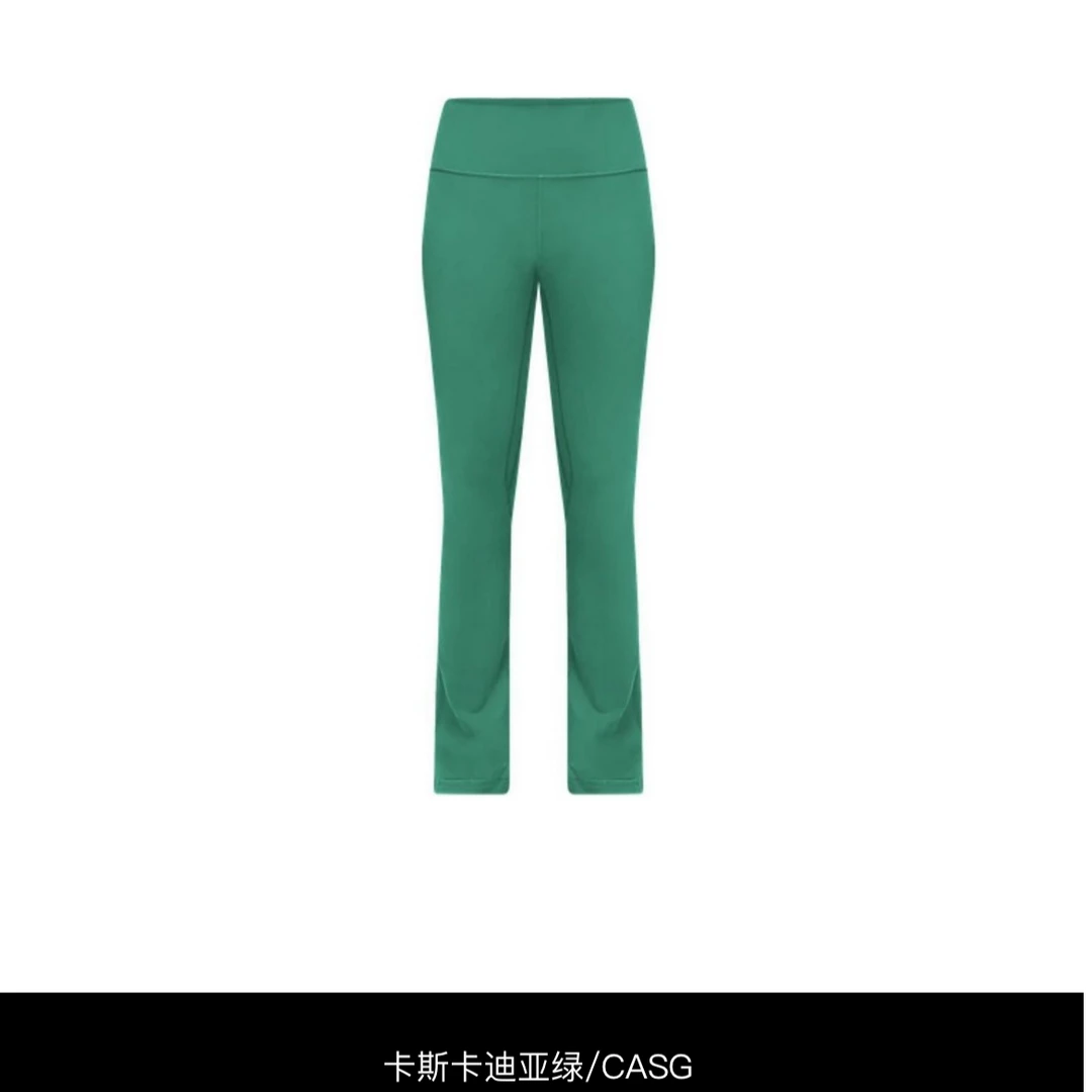 全新未使用 lululemon/露露乐蒙 Align mi fl pant R 25306