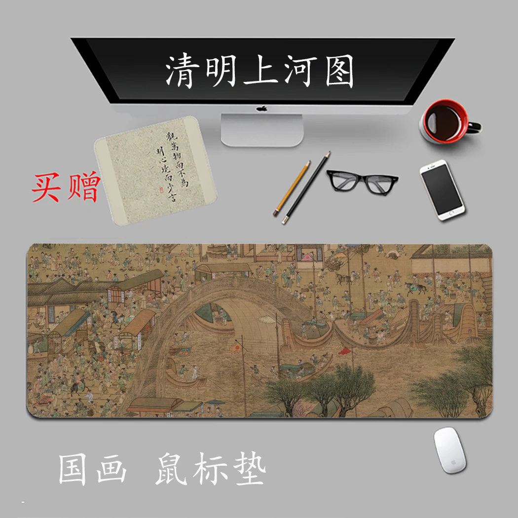 国风防水水墨画国画毛毡超大桌垫国风书法垫办公电脑加厚防油餐垫