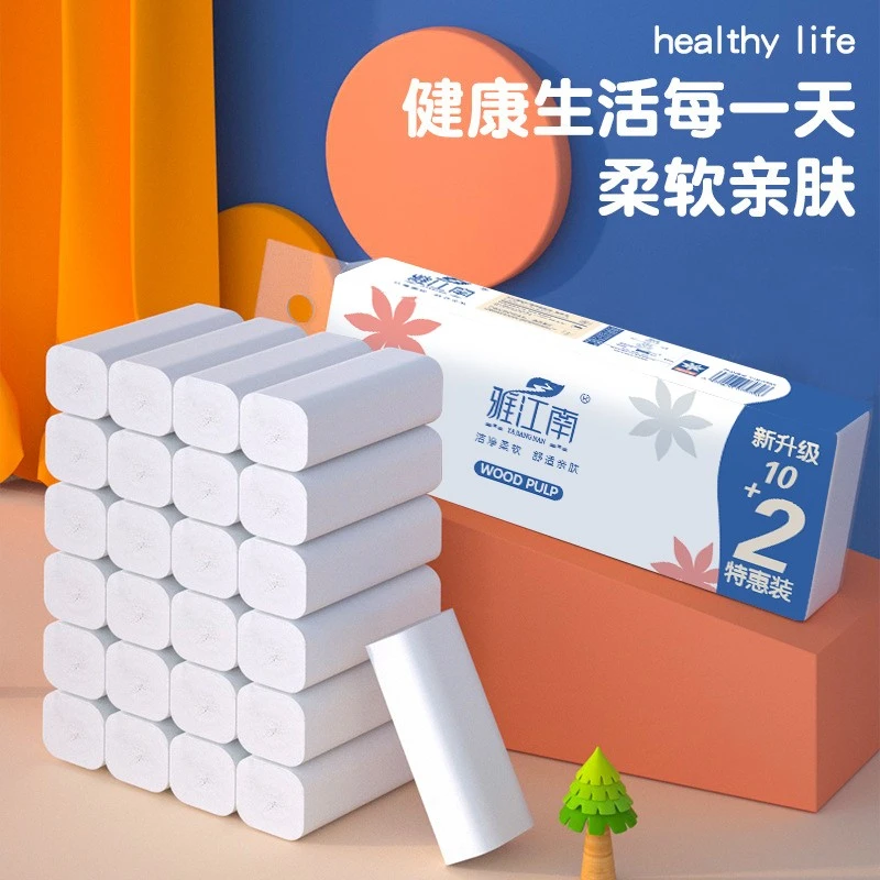【厂家补贴】2.99到手一堤12券有问题联系坚果特产客服