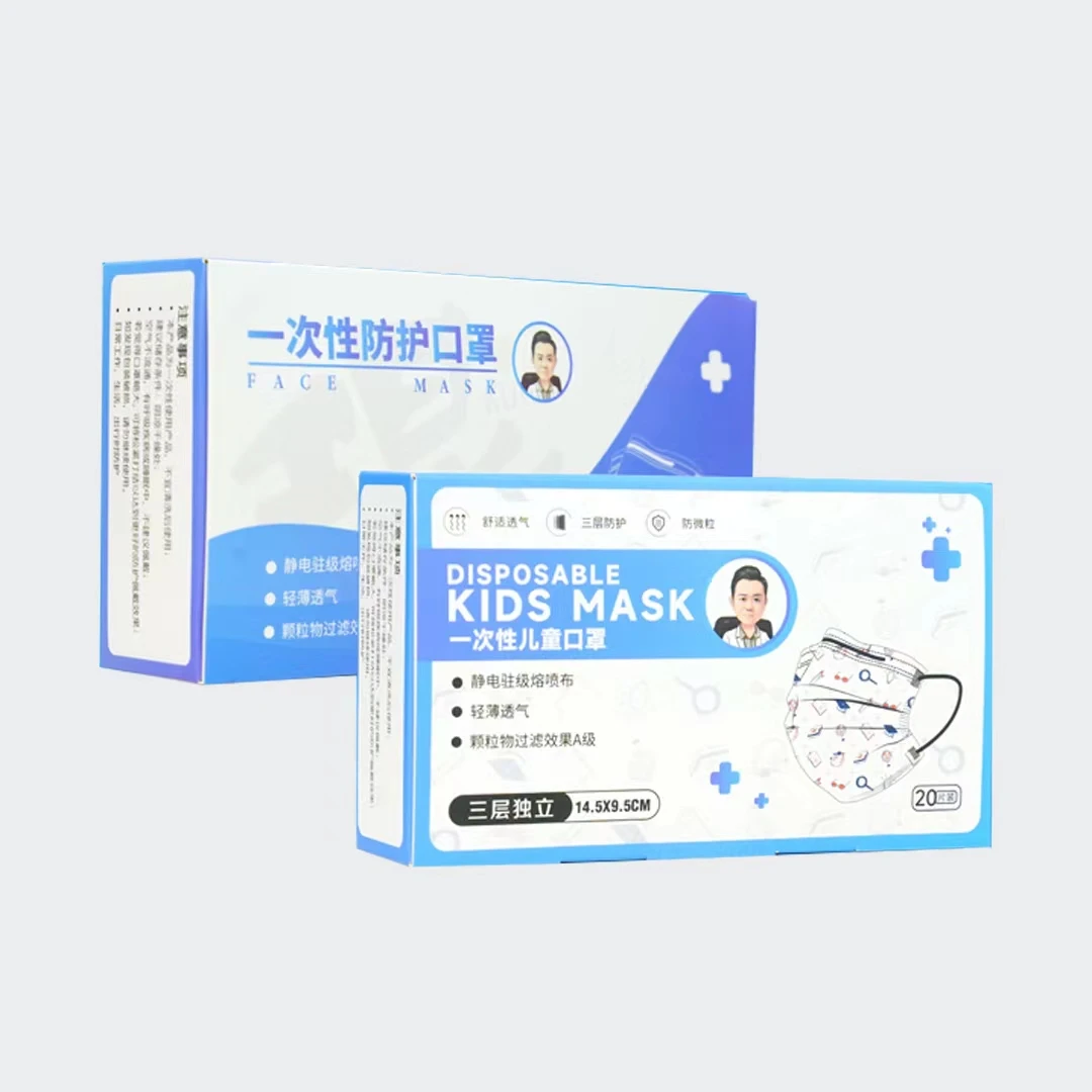 【琨哥推荐】琨哥定制口罩成人/儿童款三层独立包装一次性轻薄透气