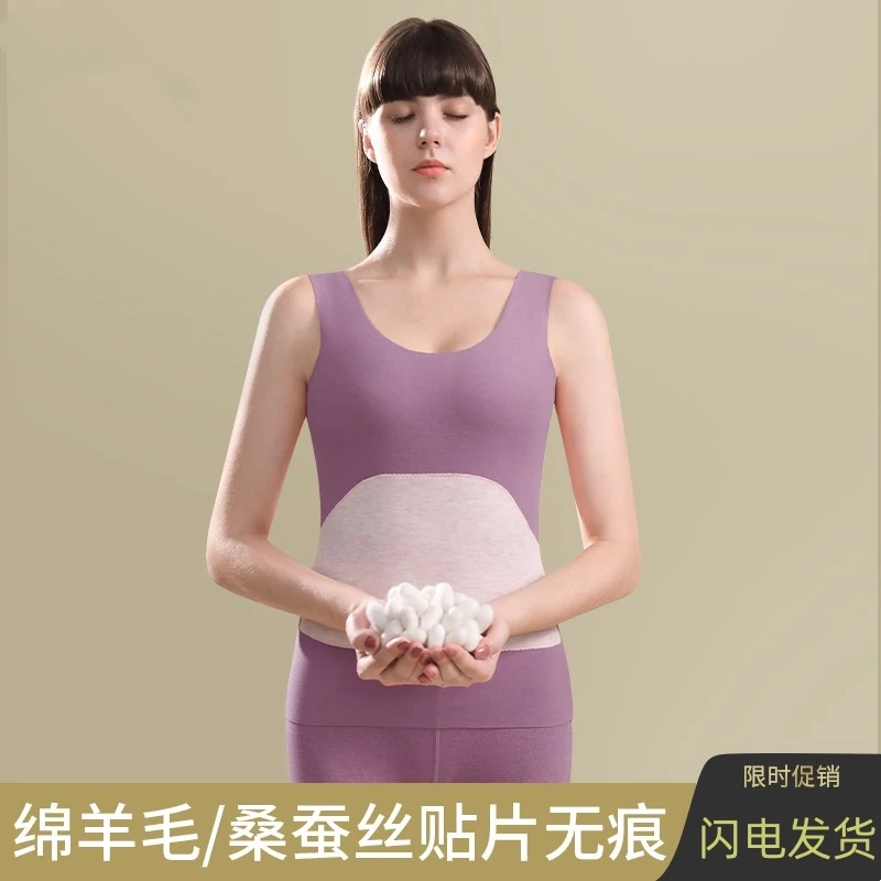 福利品NO差评女士德绒保暖背心冬季马甲内搭打底衫修身蚕丝贴片款