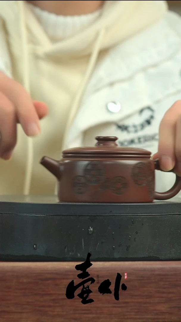 【闪购商品】紫砂1龙血砂  汉瓦180cc