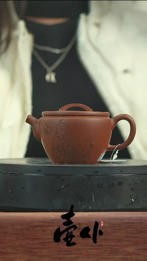 【闪购商品】紫砂1老紫泥 汉瓦 120cc