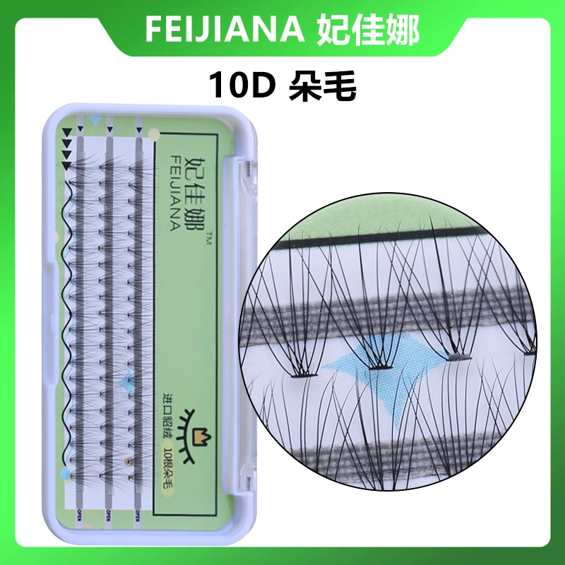 貂毛自嫁接假睫毛10D自然超柔软仿真种植睫毛新手美睫软毛超软款
