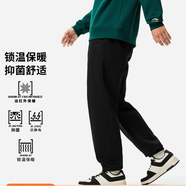 【繁体刺绣标】加绒保暖卫裤男女简约修饰腿型宽松束脚长裤AKLUD03