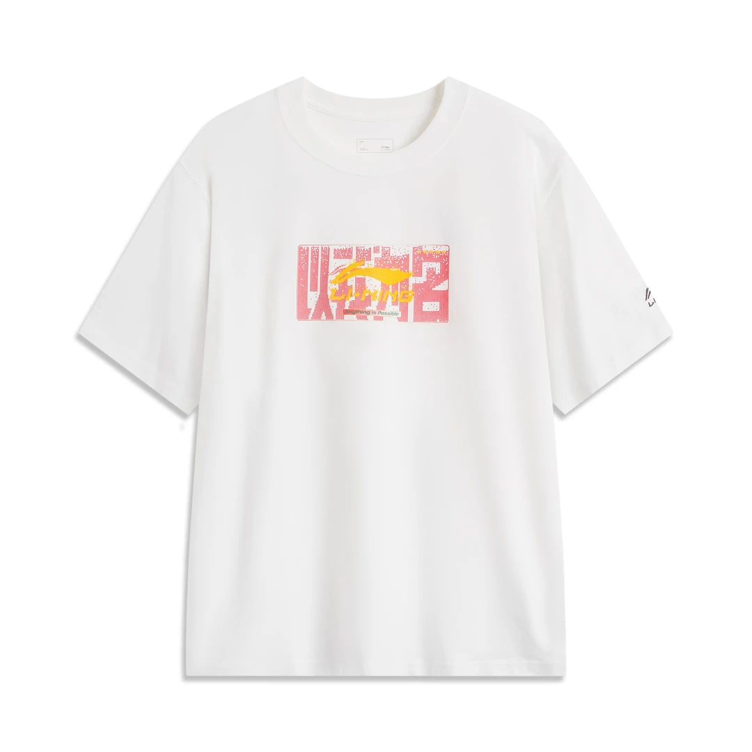 李宁熊猫T2024运动潮流系列“以我为名”男女短袖文化衫AHSUF13