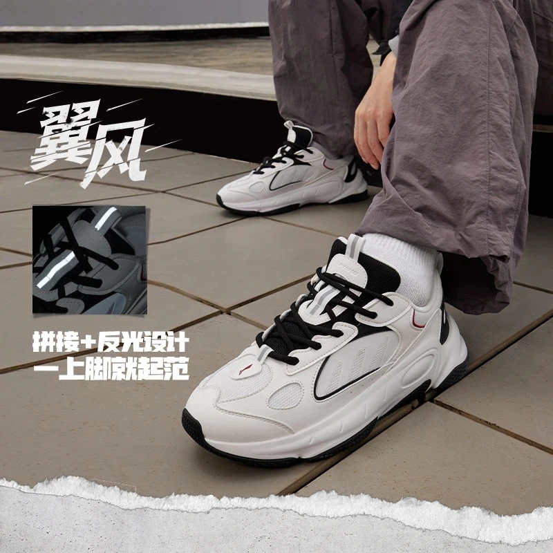 【翼风】李宁2023新品男子反光经典休闲鞋AGCT461