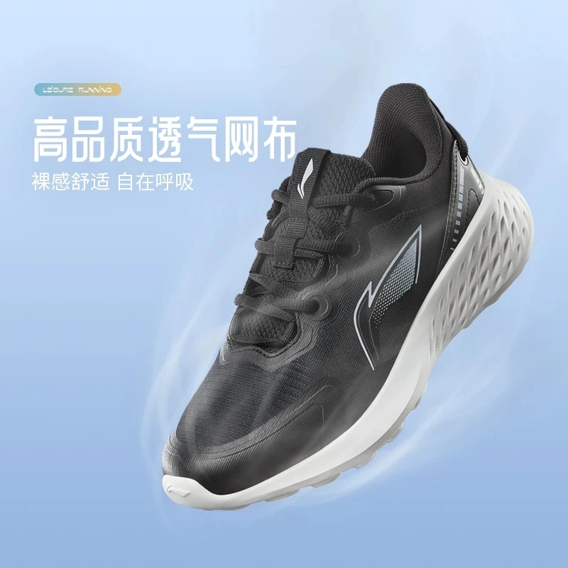 【2023新品】李宁SOFT女子休闲慢跑鞋ARST048