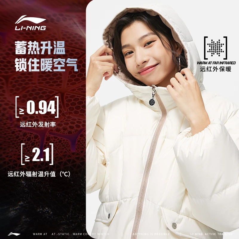 同款李宁短款短羽绒服女23冬季连帽保暖运动服AYMT110