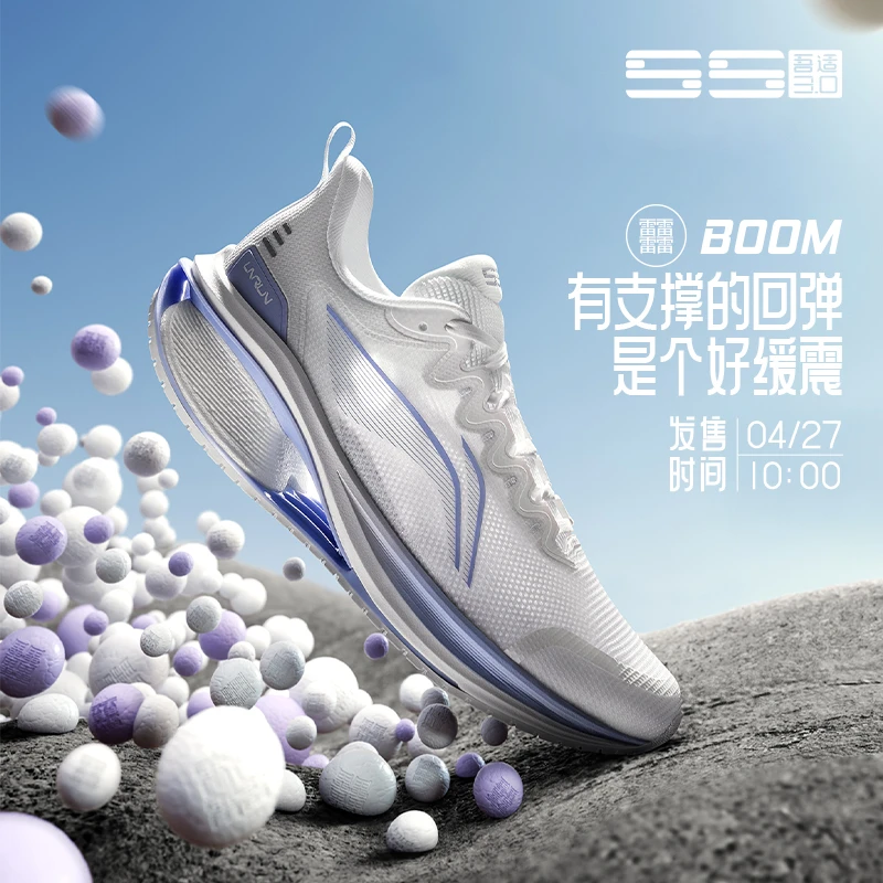 SF吾适3.0 V2男鞋2023新款5S家族慢跑鞋运动减震跑步鞋ARST023