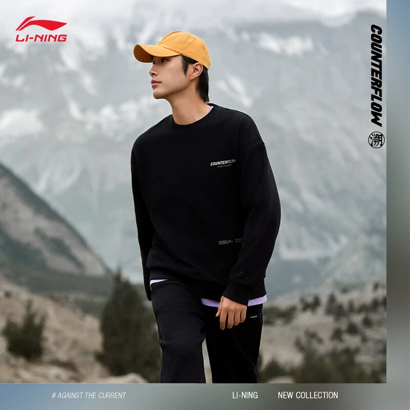 李宁CF溯放肆趣野丨加绒卫衣情侣24秋季户外宽松套头上衣AWDUF95