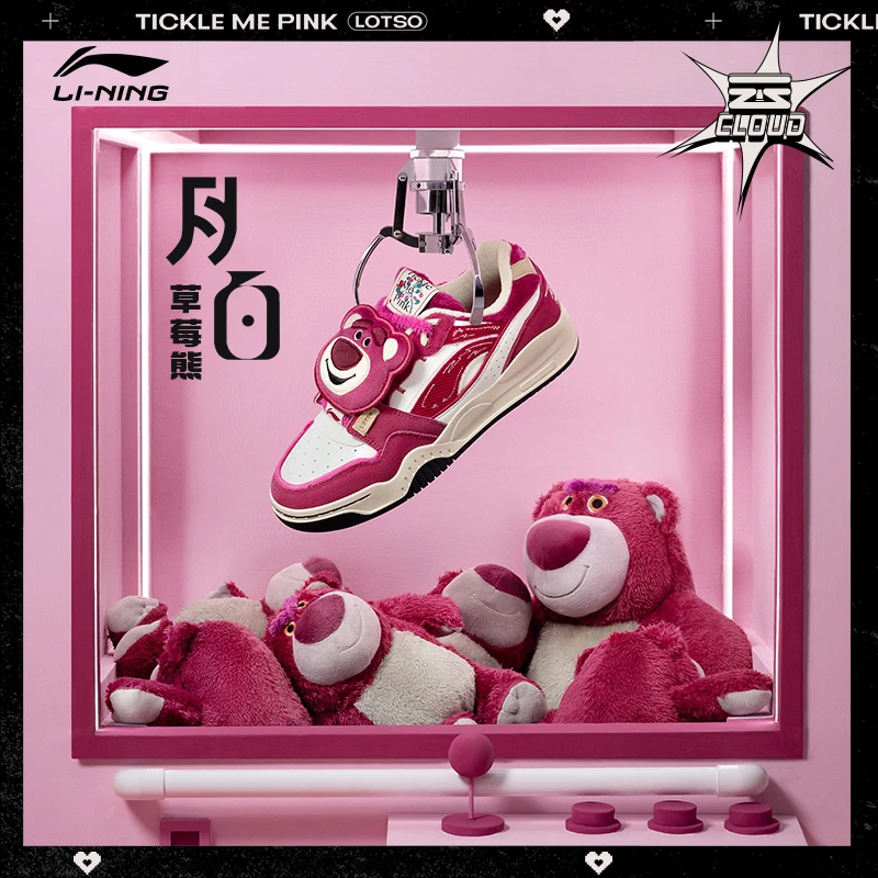 SF李宁月白-草莓熊休闲鞋女减震回弹潮流经典低帮板鞋AGCT416