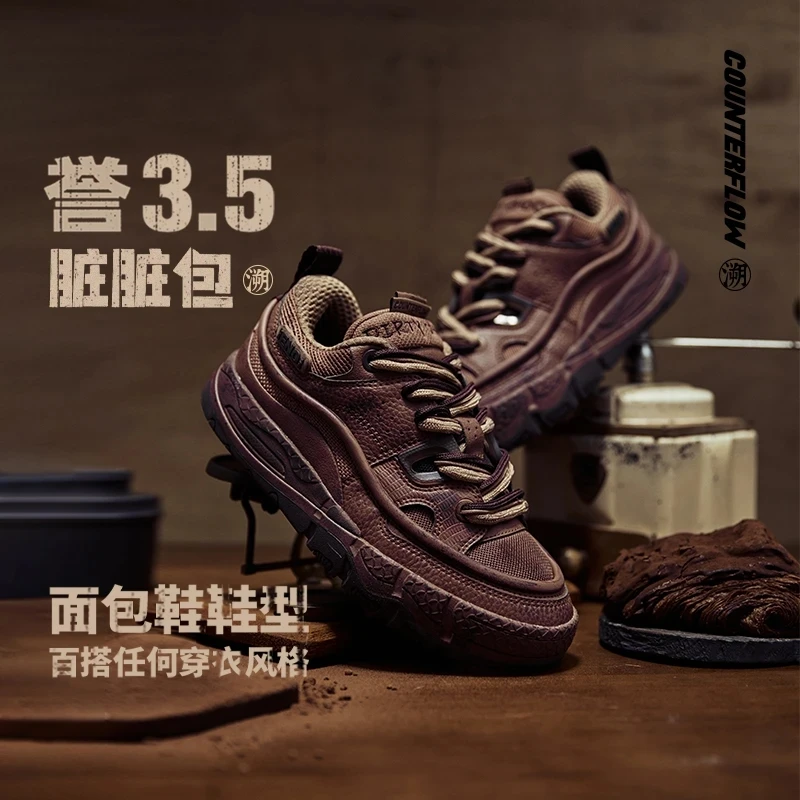 【2023新款】CF溯誉3.5情侣户外百搭低帮经典休闲鞋AGCT231/AGCT232