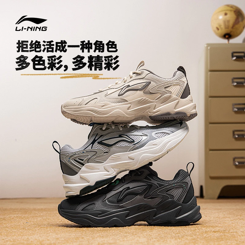 李宁流星休闲鞋男鞋老爹鞋减震回弹厚底增高运动鞋AGCU121