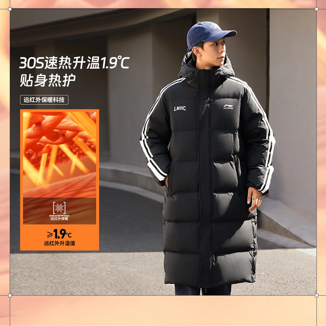 李宁长羽绒服男子24新款时尚潮流百搭鸭绒运动外套AYMU449