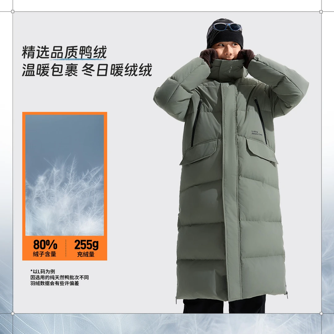 李宁男女2024秋冬反光时尚潮流长款连帽运动鸭绒羽绒服AYMU247