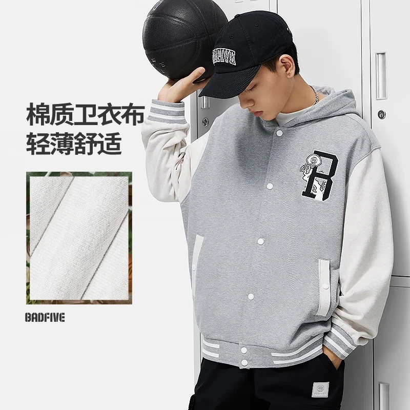 【2023秋季新款】反伍篮球系列男子运动衣开衫休闲连帽卫衣AWDT467