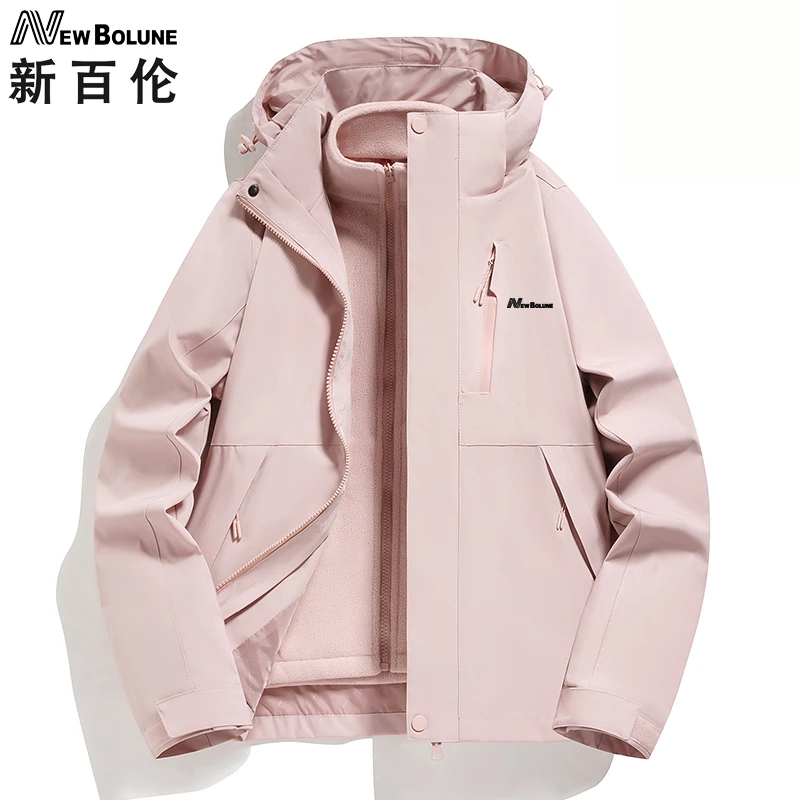NEW BOLUNE/新百伦户外三合一保暖秋冬冲锋衣加绒加厚情侣登山服