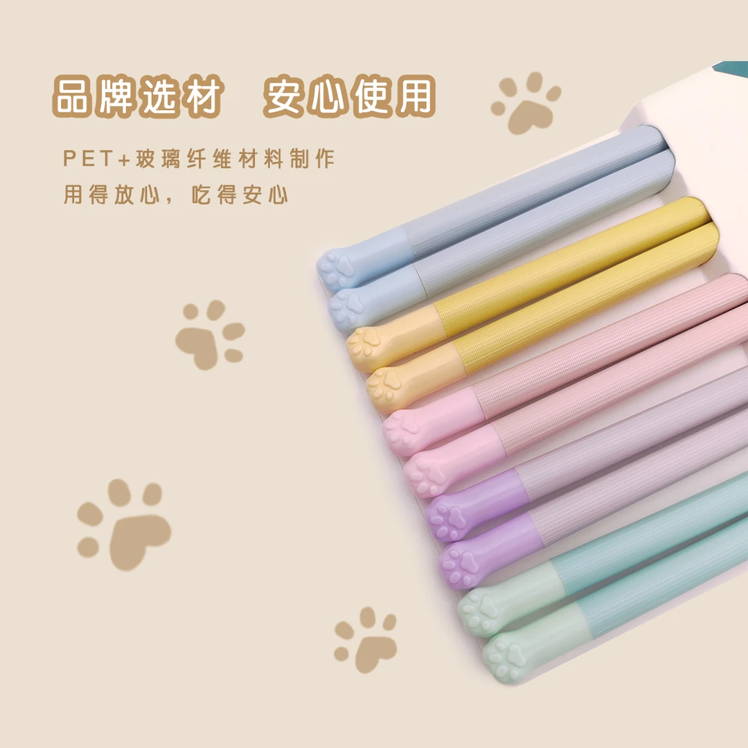 马卡龙色合金筷子家用家庭套装猫爪小清新防滑分食公筷高档耐高温