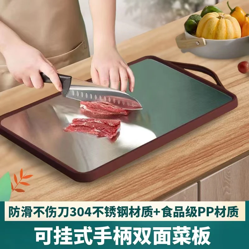 两用304不锈钢菜板厨房案板双面可用家用加厚防霉防菌水果砧板