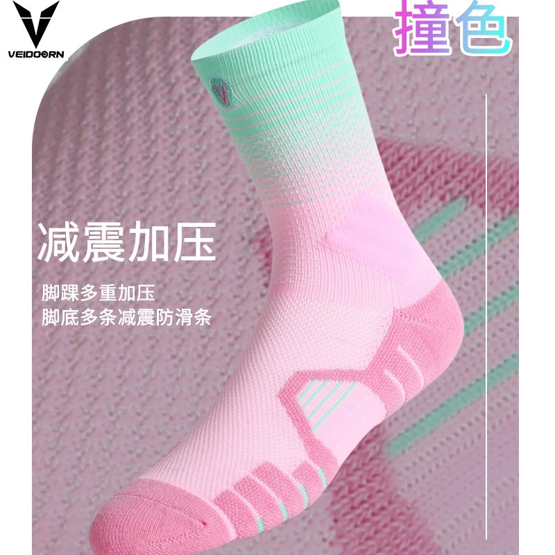 维动实战专业篮球袜子毛巾底高筒运动男高帮长筒训练透气防滑跑步