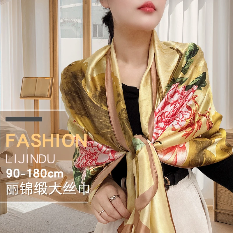 有吊牌送礼好物升级丽锦缎90*180CM大尺寸吊牌丝巾围巾女披肩两用