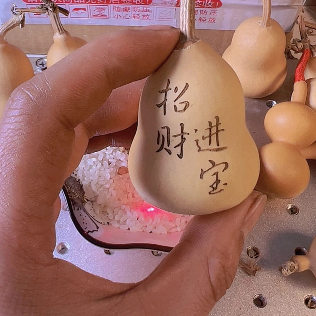 【闪购商品】天然葫芦想****子114