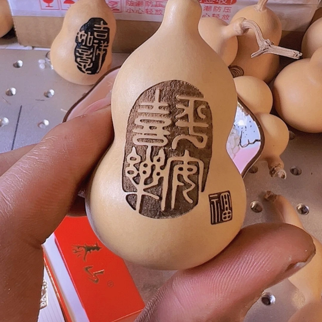 【闪购商品】天然葫芦星****意95