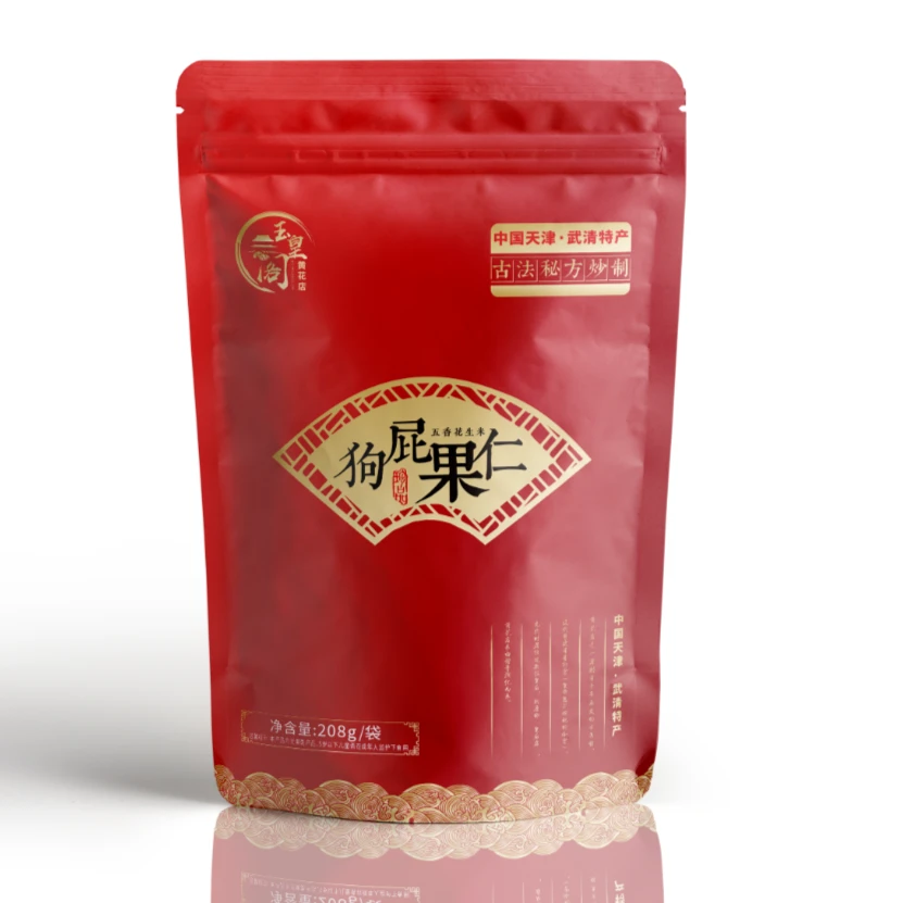 武清特产正宗狗屁果仁 208g 王建国 红袋真空装 沙土炒制