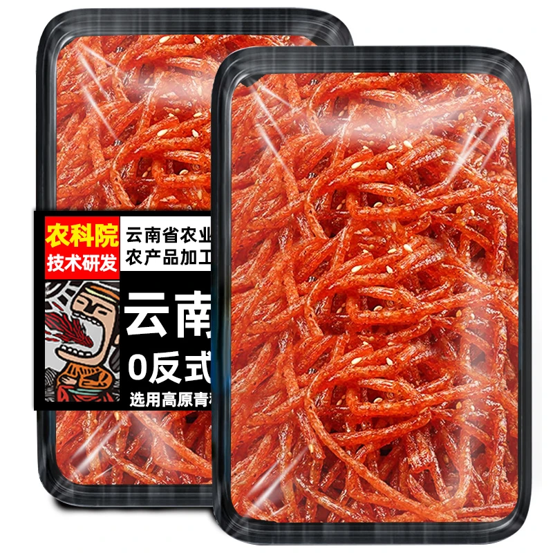滇二娃农科院青稞香辣辣丝网红辣条面筋片儿时麻辣小吃零食大礼包